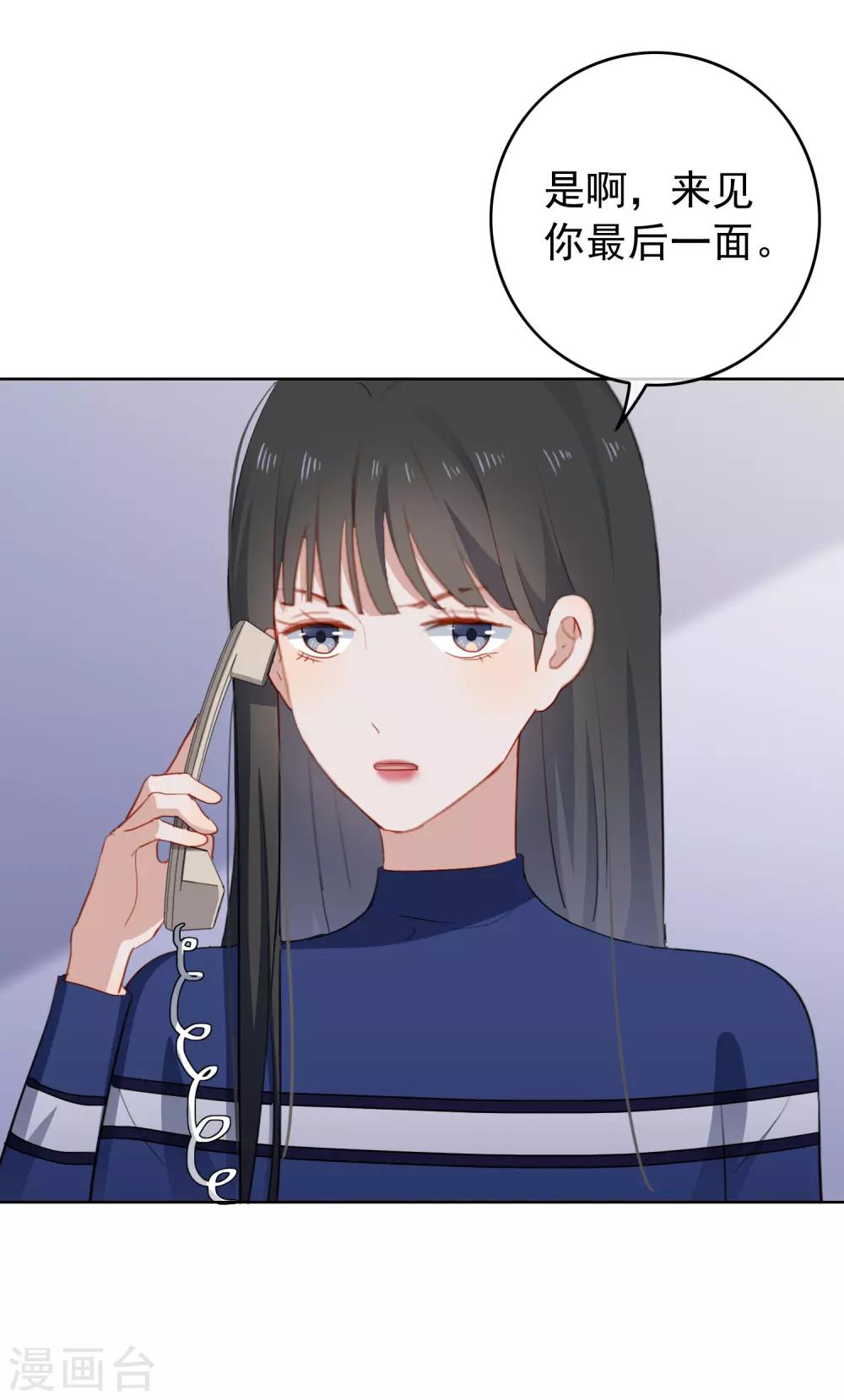 第98话 陶溪的计谋-第102话