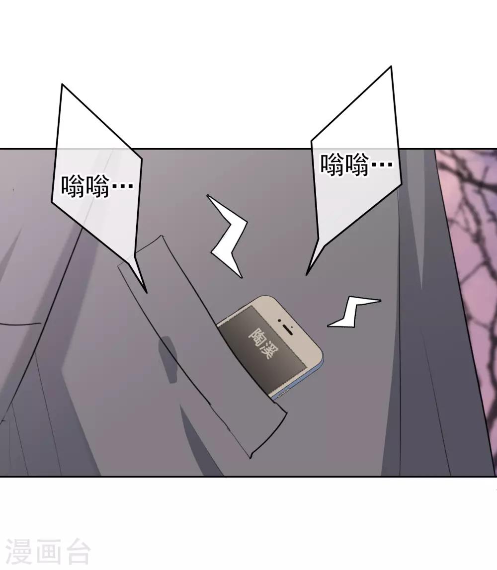 第98话 陶溪的计谋-第102话