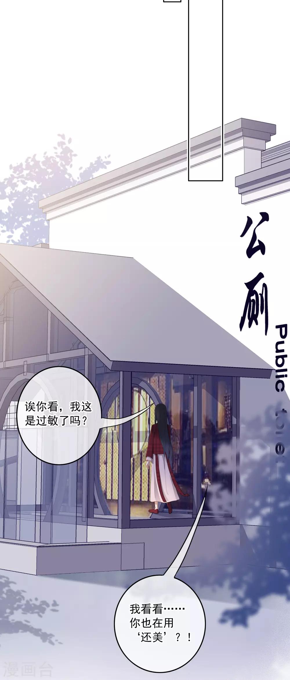 第98话 陶溪的计谋-第102话