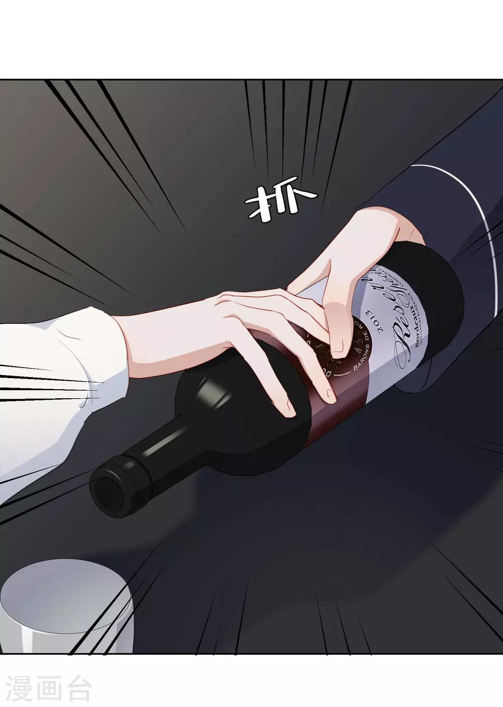 第100话 我不想跟你做朋友(1/2)-第104话