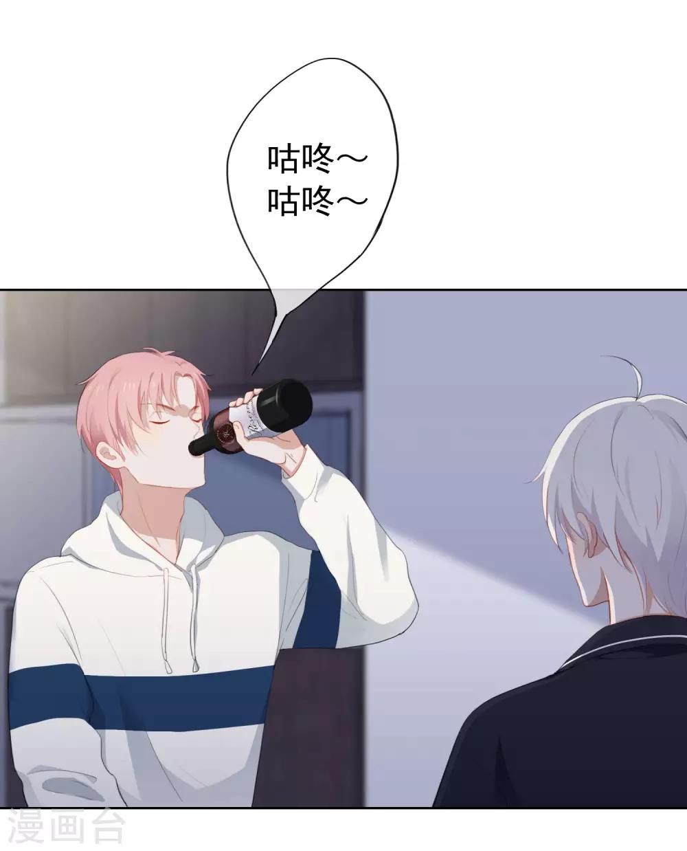 第100话 我不想跟你做朋友(1/2)-第104话