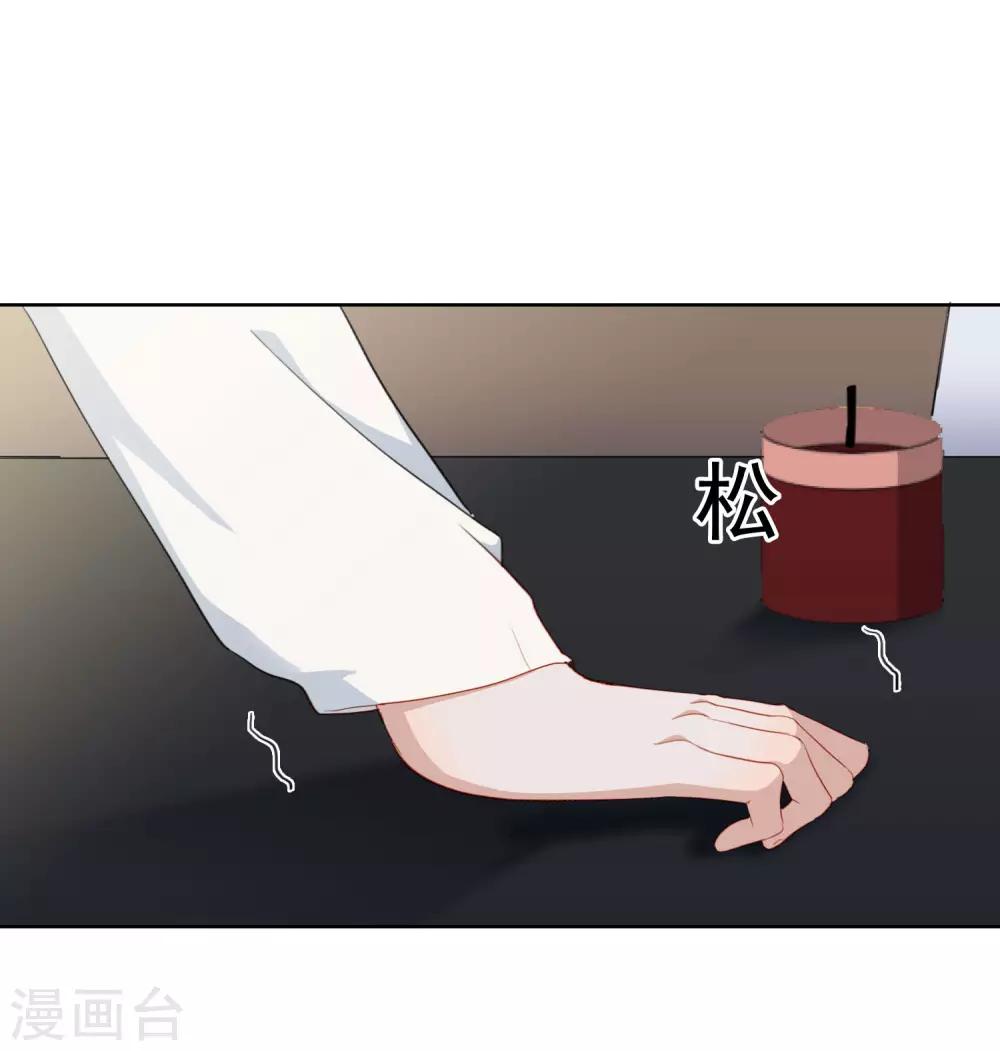第100话 我不想跟你做朋友(1/2)-第104话