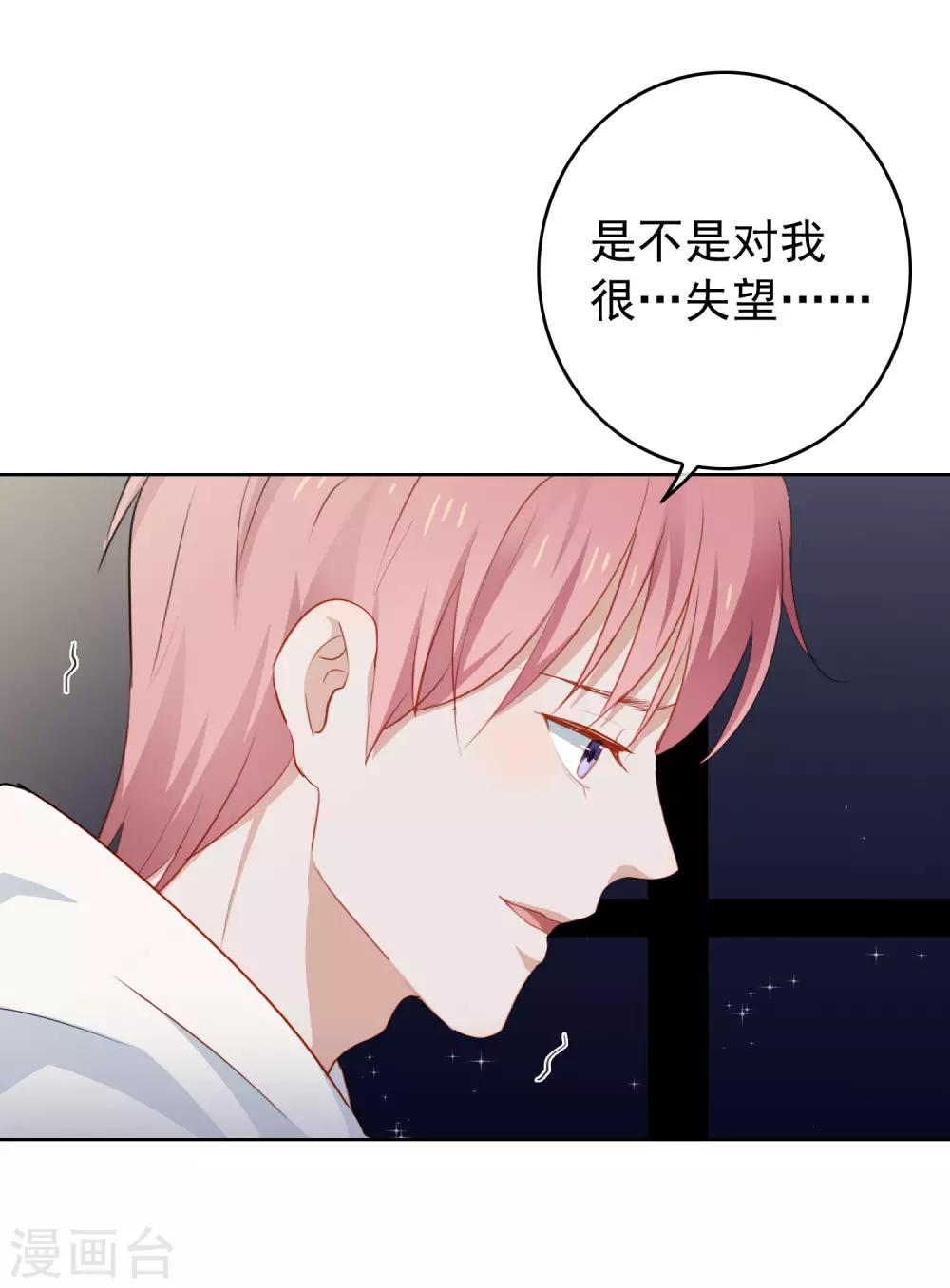 第100话 我不想跟你做朋友(1/2)-第104话