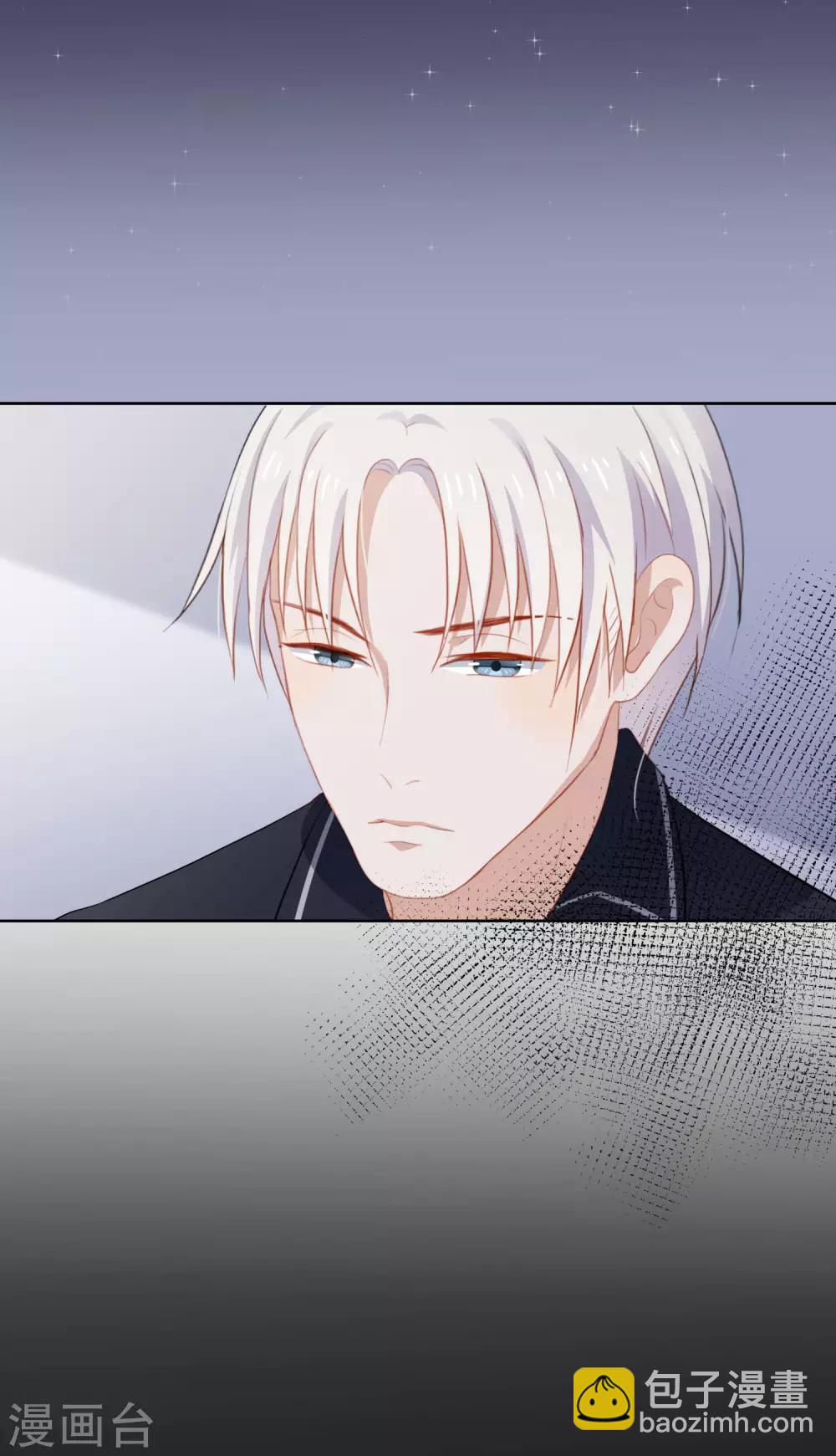 第100话 我不想跟你做朋友(1/2)-第104话