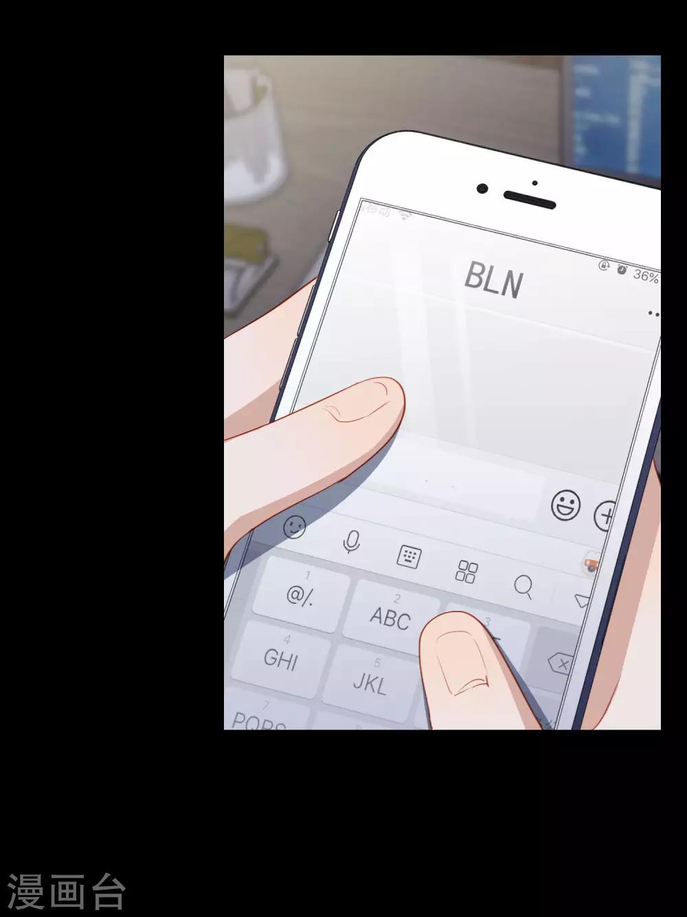 第100话 我不想跟你做朋友(1/2)-第104话