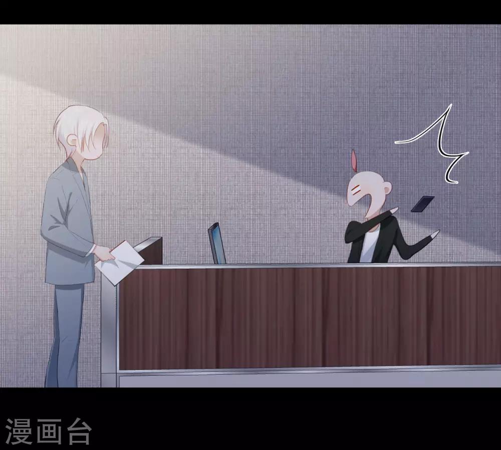 第100话 我不想跟你做朋友(1/2)-第104话