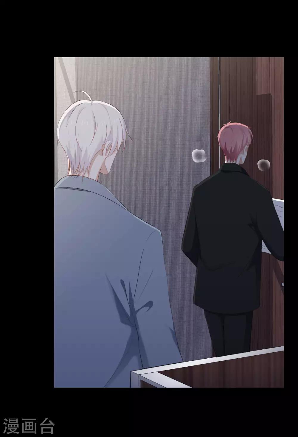 第100话 我不想跟你做朋友(1/2)-第104话