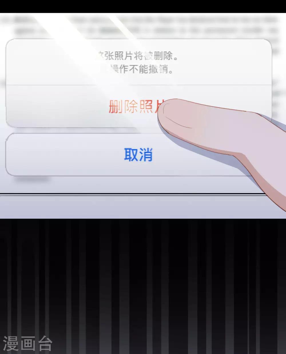第100话 我不想跟你做朋友(1/2)-第104话