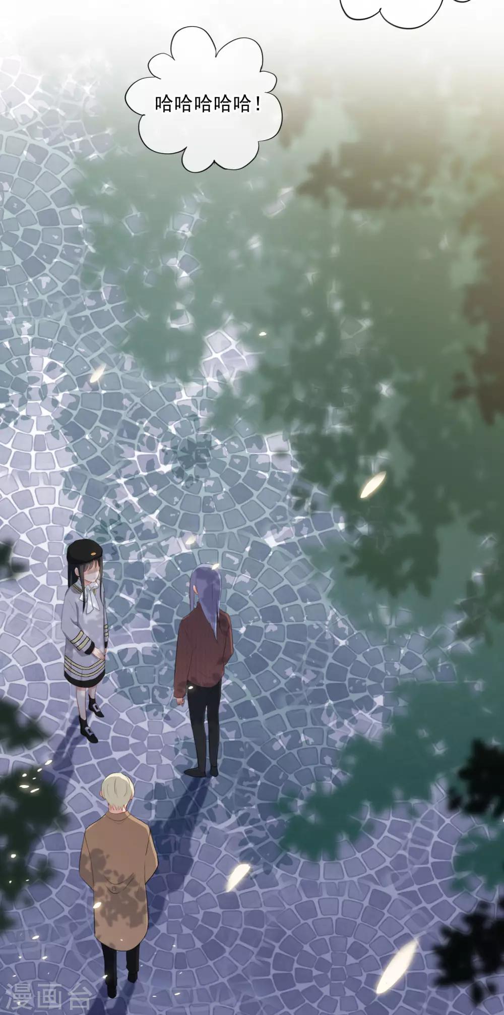 第100话 我不想跟你做朋友(1/2)-第104话