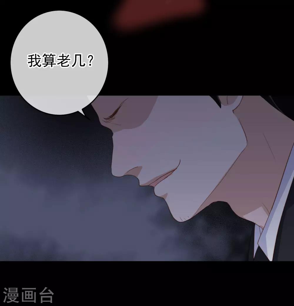 第102话 引敌入陷-第106话