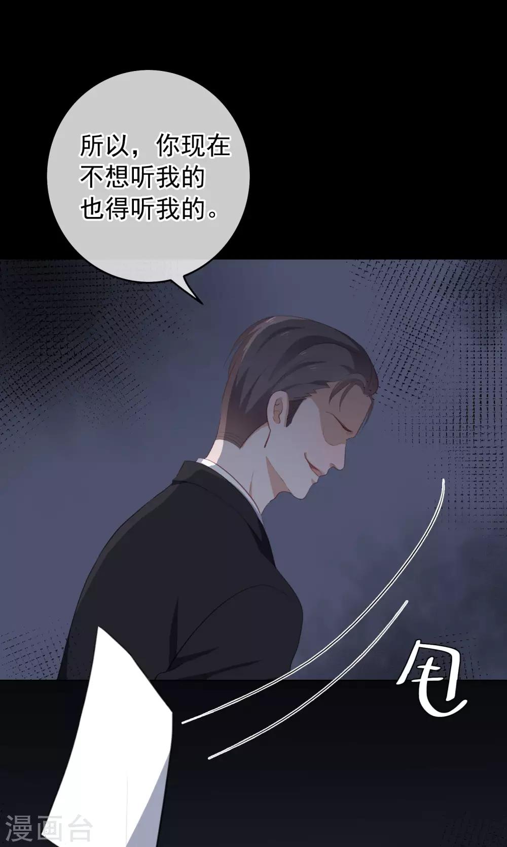 第102话 引敌入陷-第106话