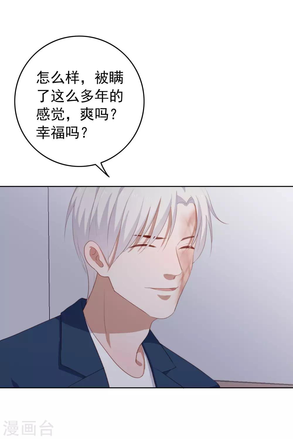 第102话 引敌入陷-第106话