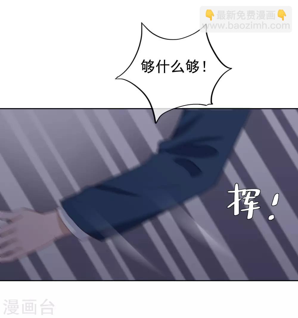 第102话 引敌入陷-第106话
