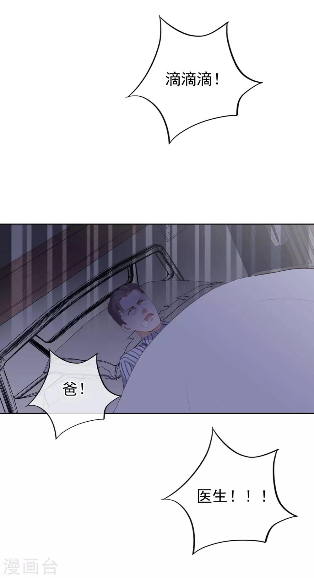 第102话 引敌入陷-第106话