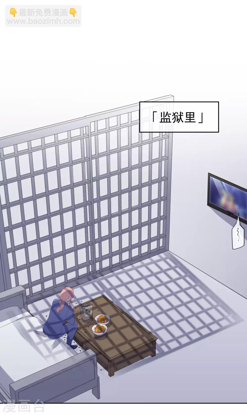 第102话 引敌入陷-第106话