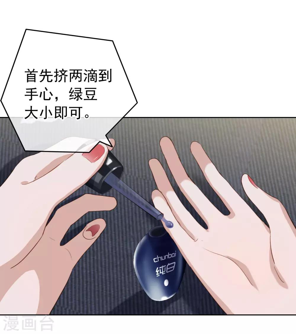 第102话 引敌入陷-第106话