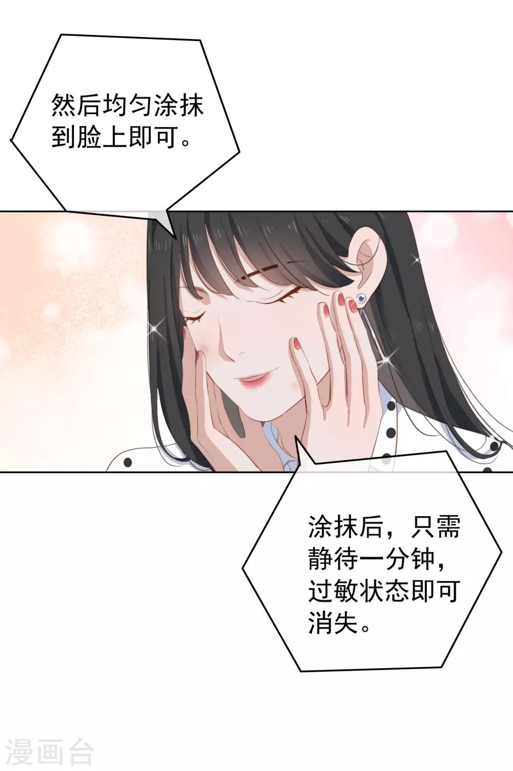 第102话 引敌入陷-第106话