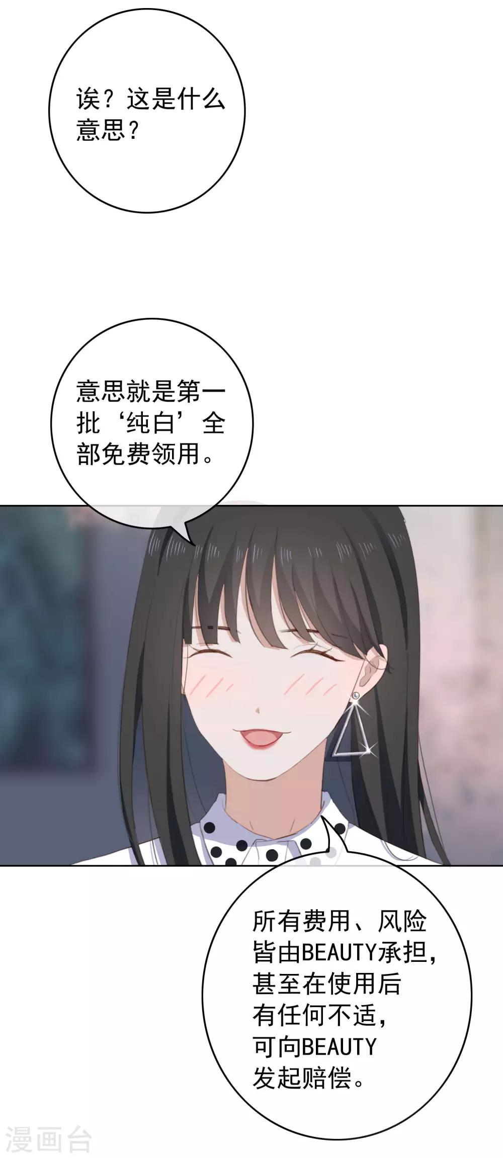 第102话 引敌入陷-第106话
