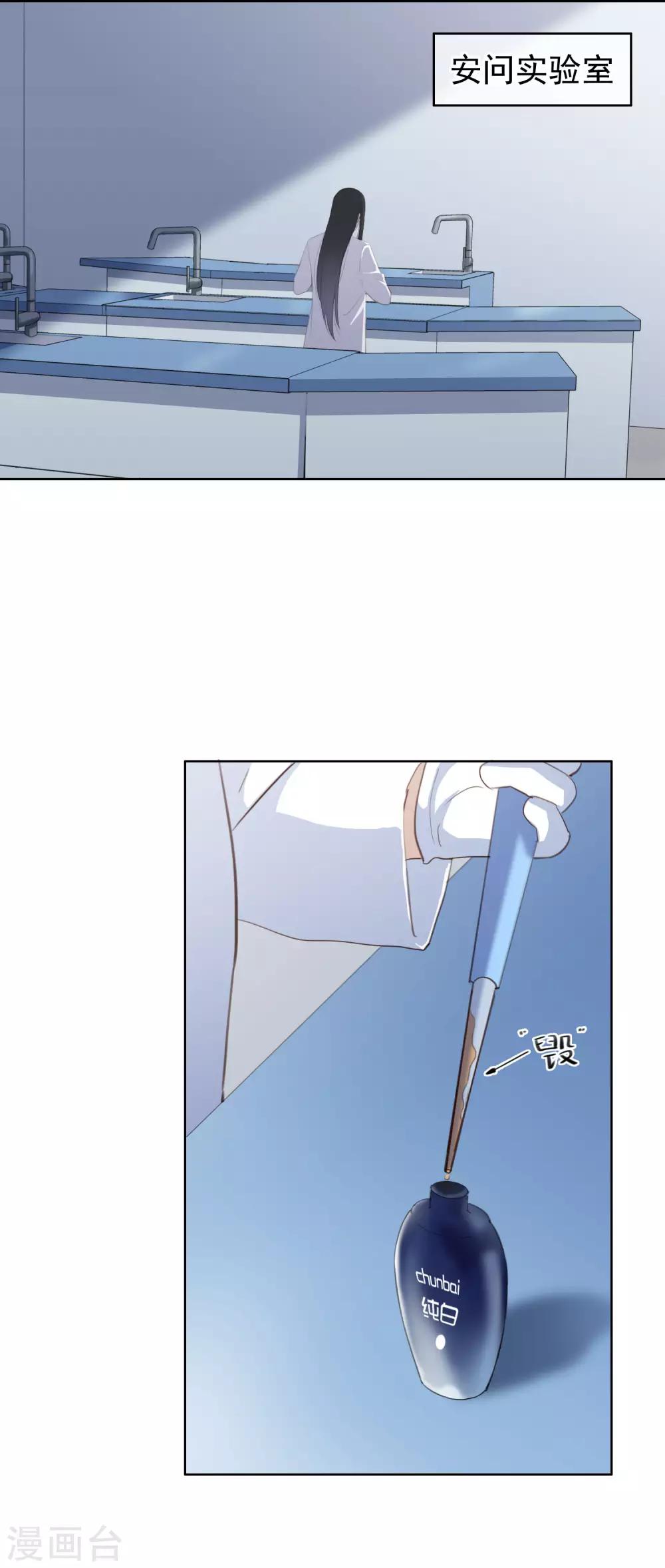 第102话 引敌入陷-第106话