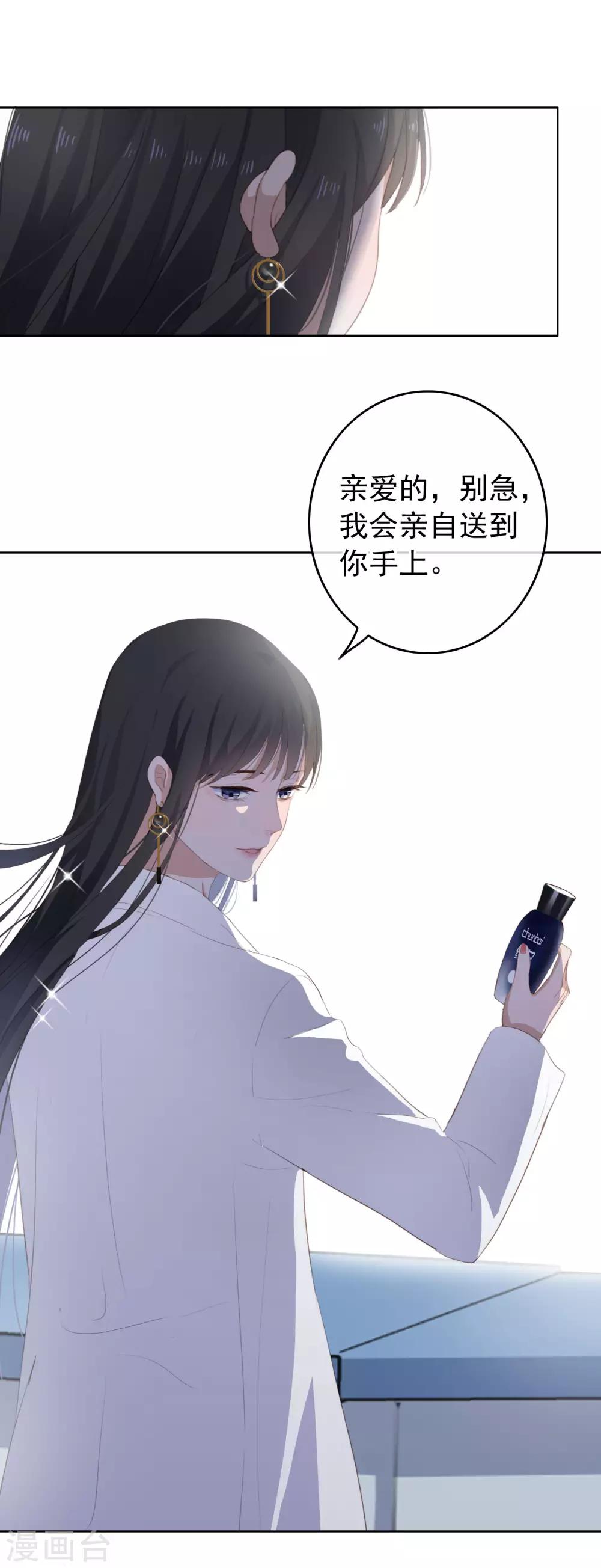第102话 引敌入陷-第106话