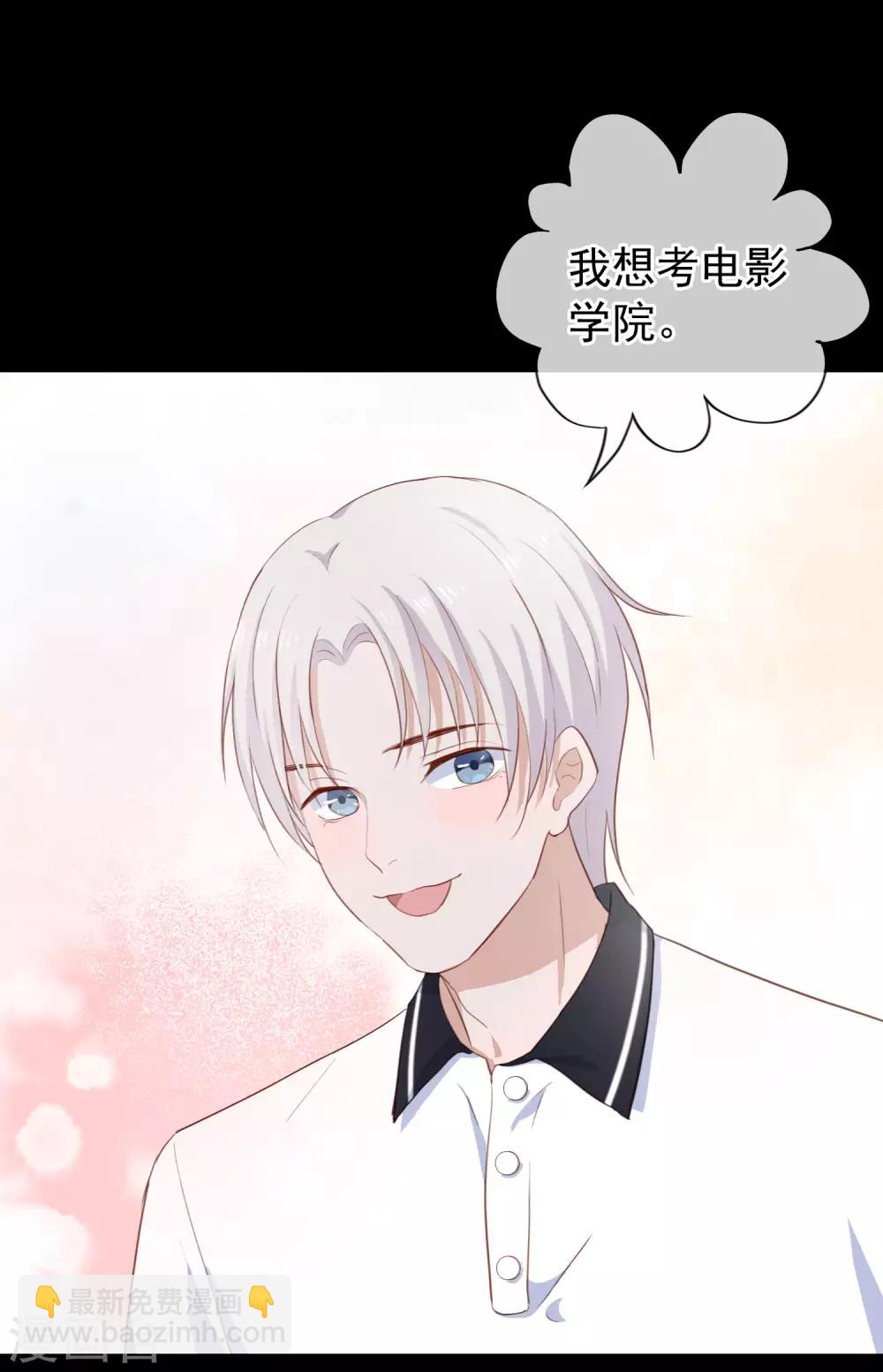 第102话 引敌入陷-第106话