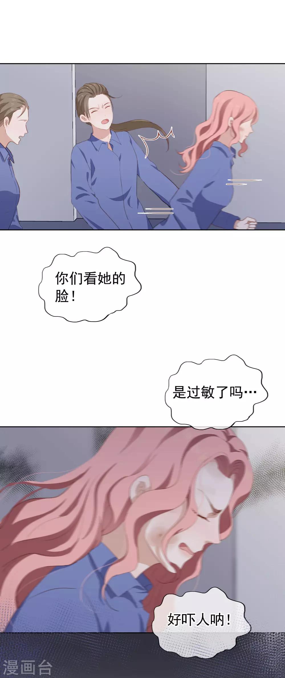 第104话 自食恶果(1/2)-第108话