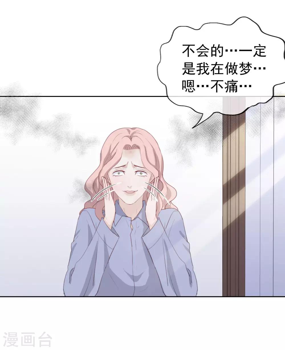 第104话 自食恶果(1/2)-第108话