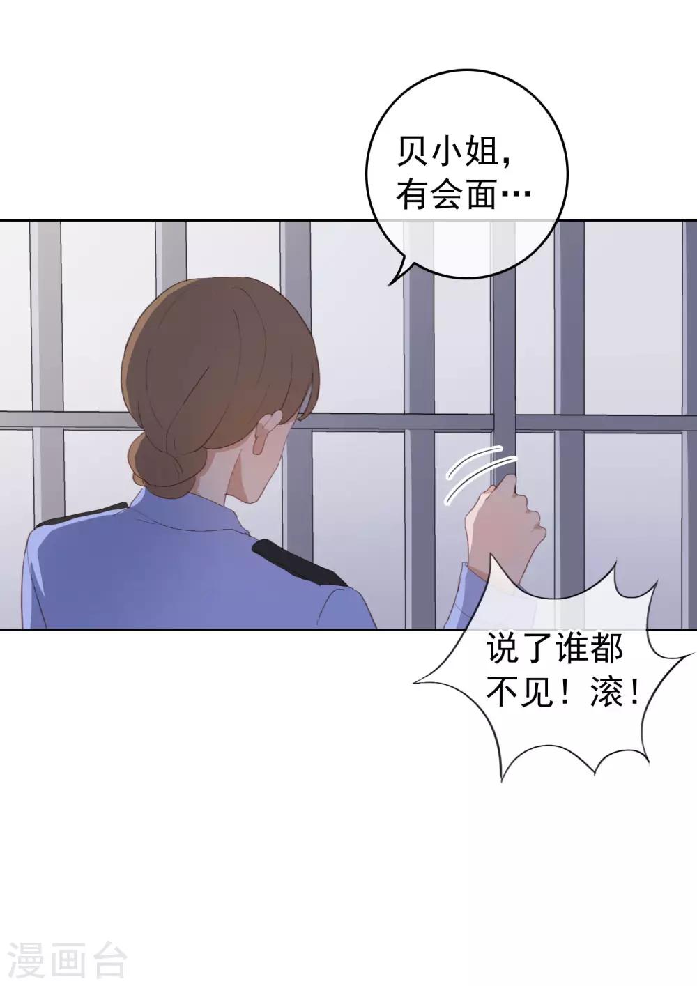 第104话 自食恶果(1/2)-第108话