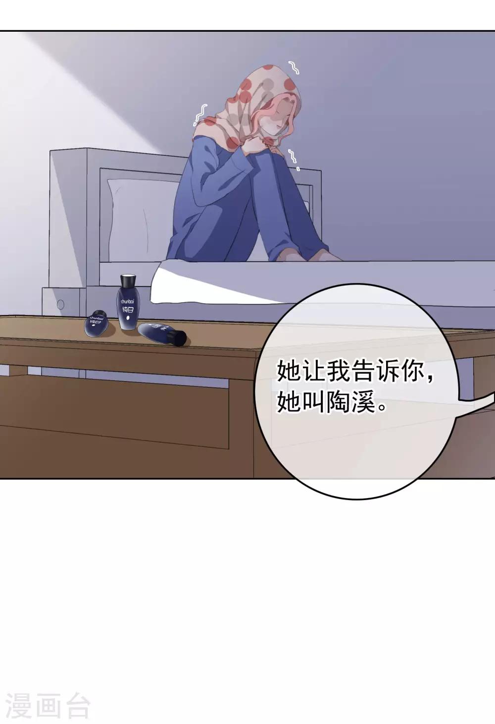 第104话 自食恶果(1/2)-第108话