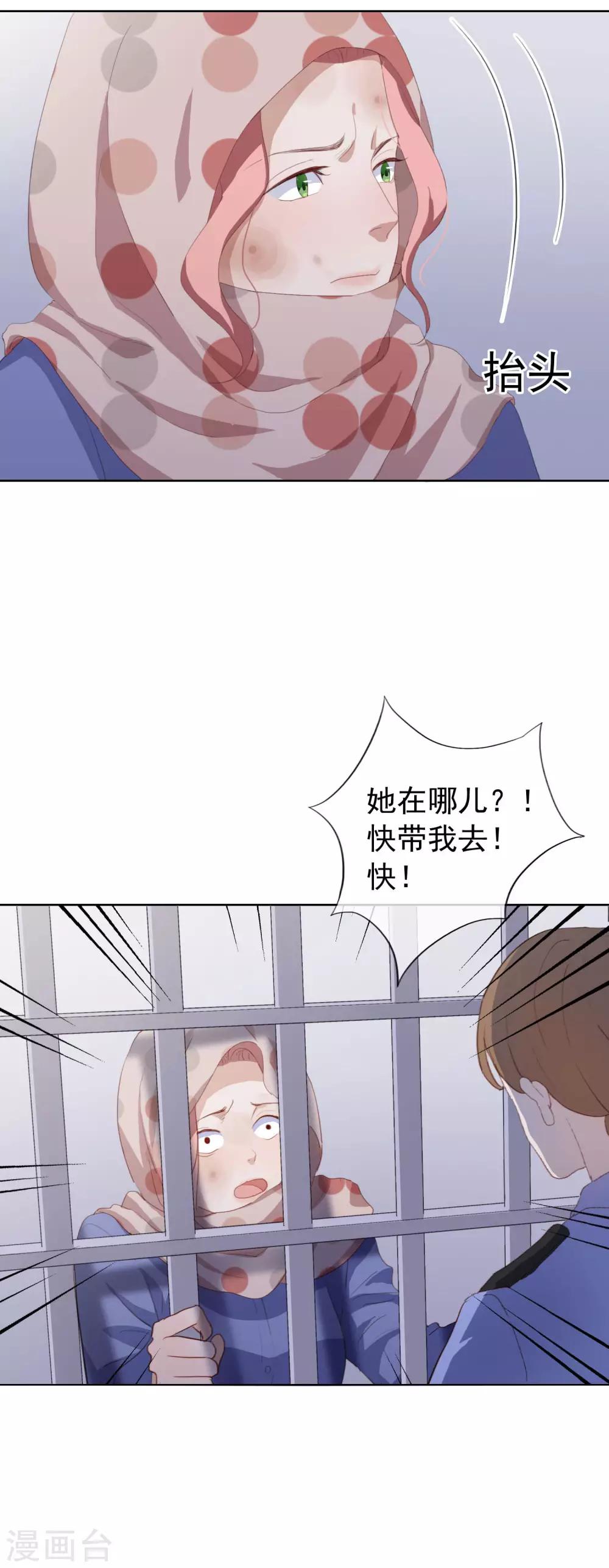 第104话 自食恶果(1/2)-第108话