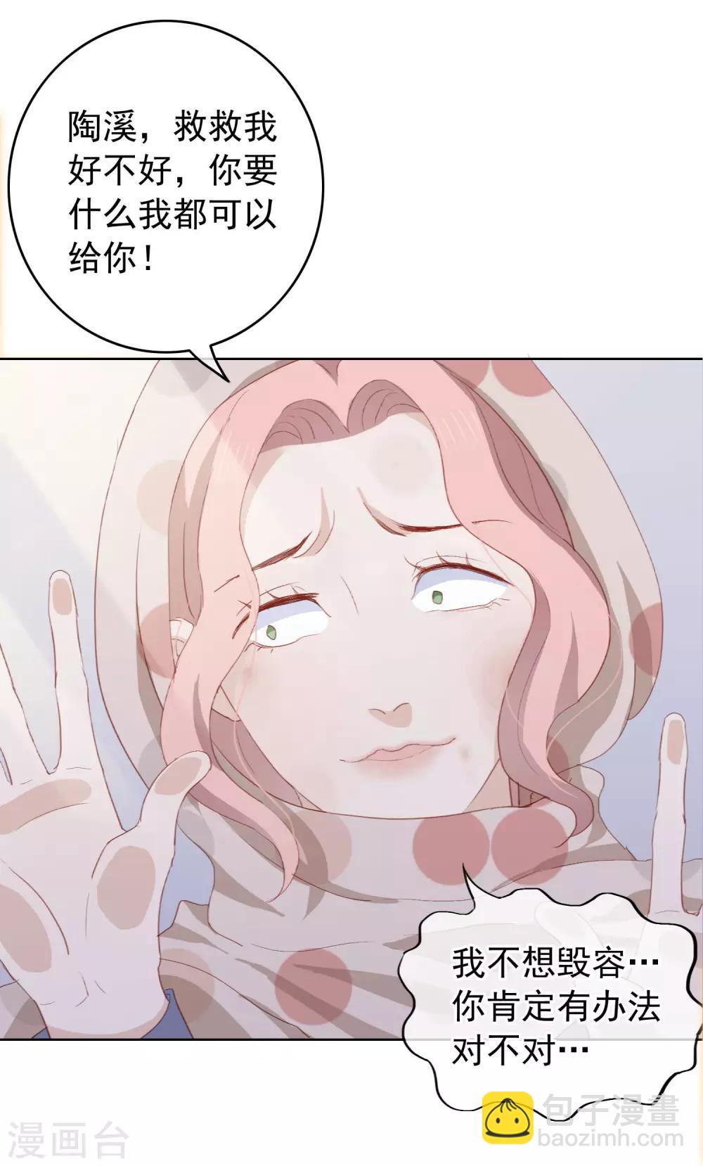 第104话 自食恶果(1/2)-第108话