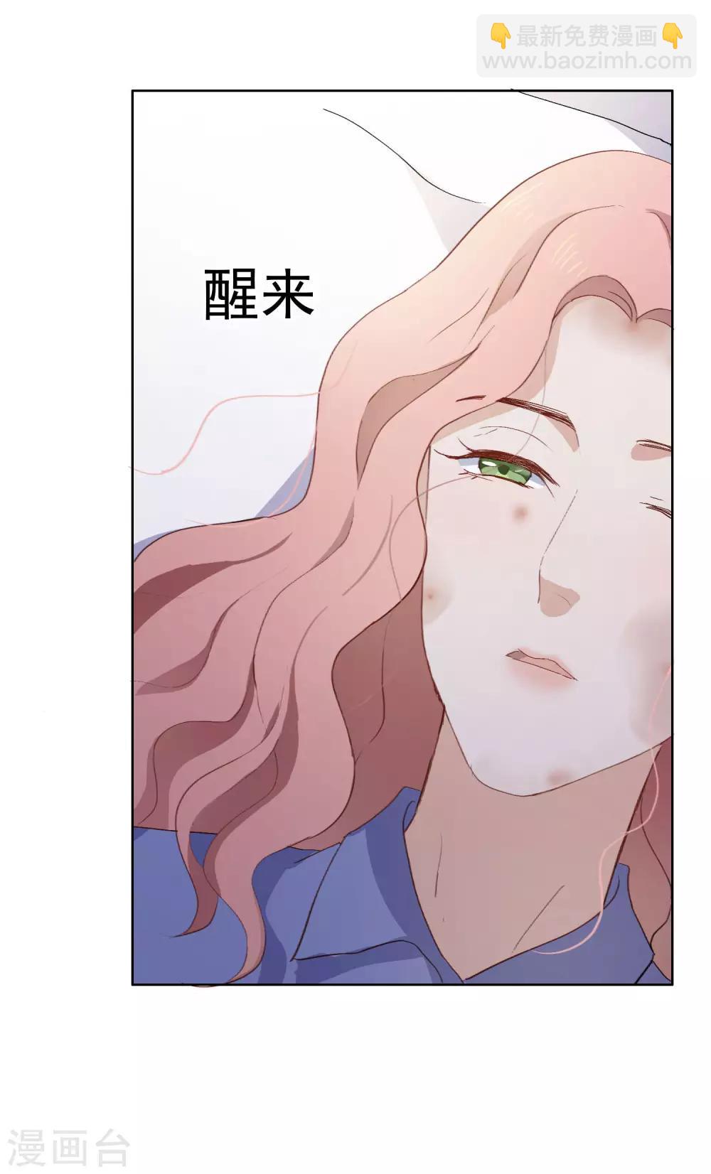 第104话 自食恶果(1/2)-第108话