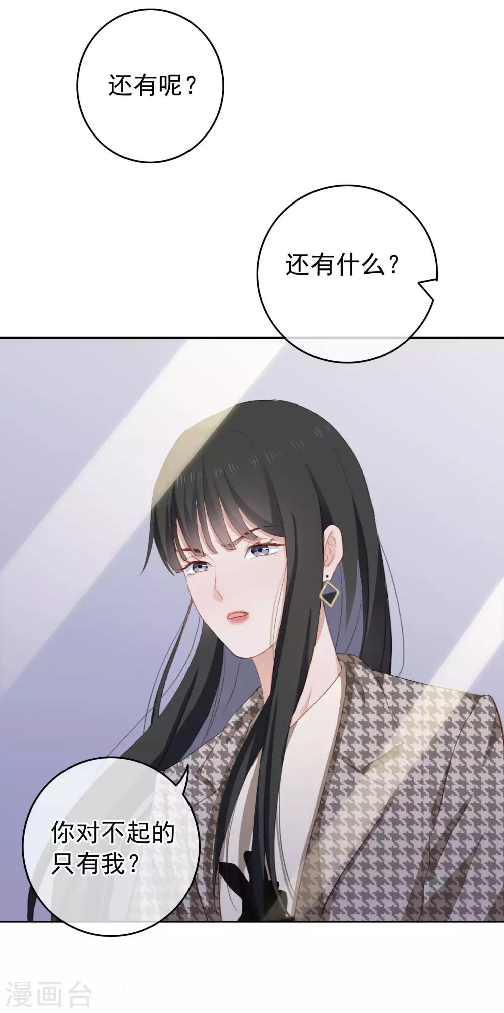 第104话 自食恶果(1/2)-第108话