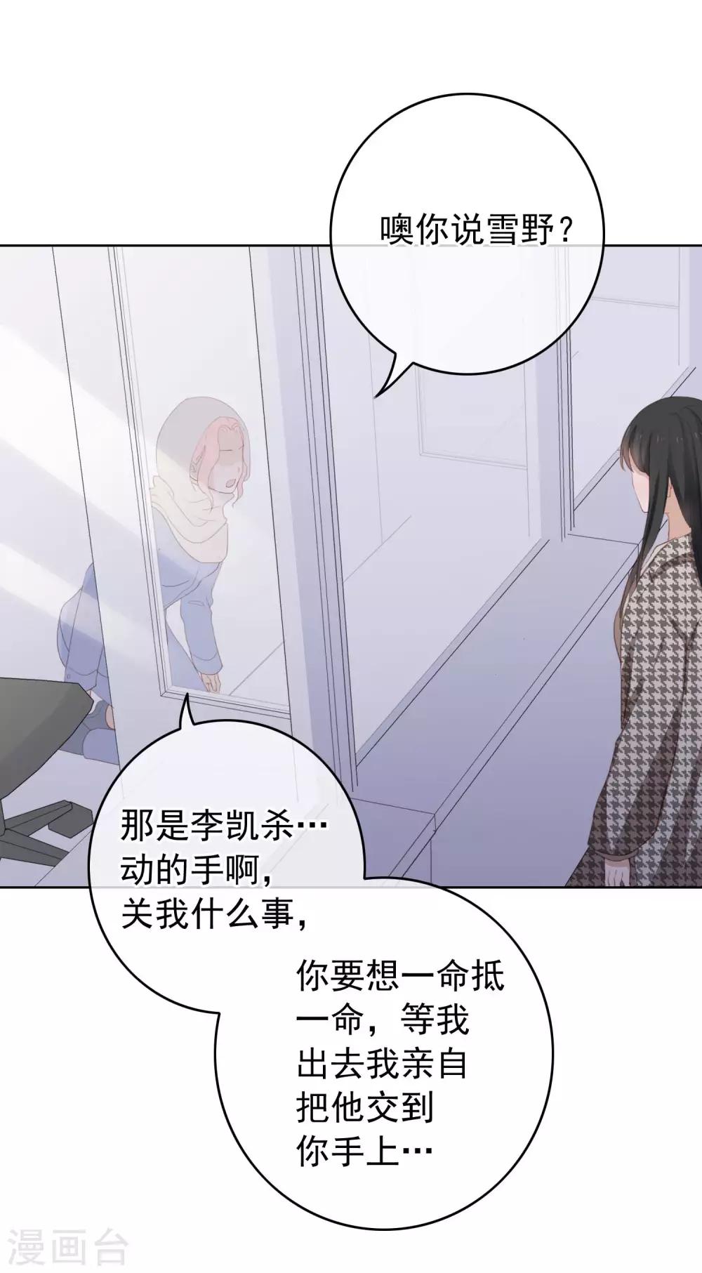 第104话 自食恶果(1/2)-第108话