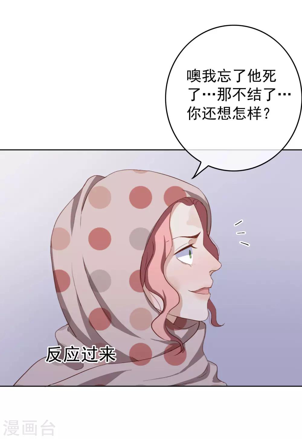 第104话 自食恶果(1/2)-第108话