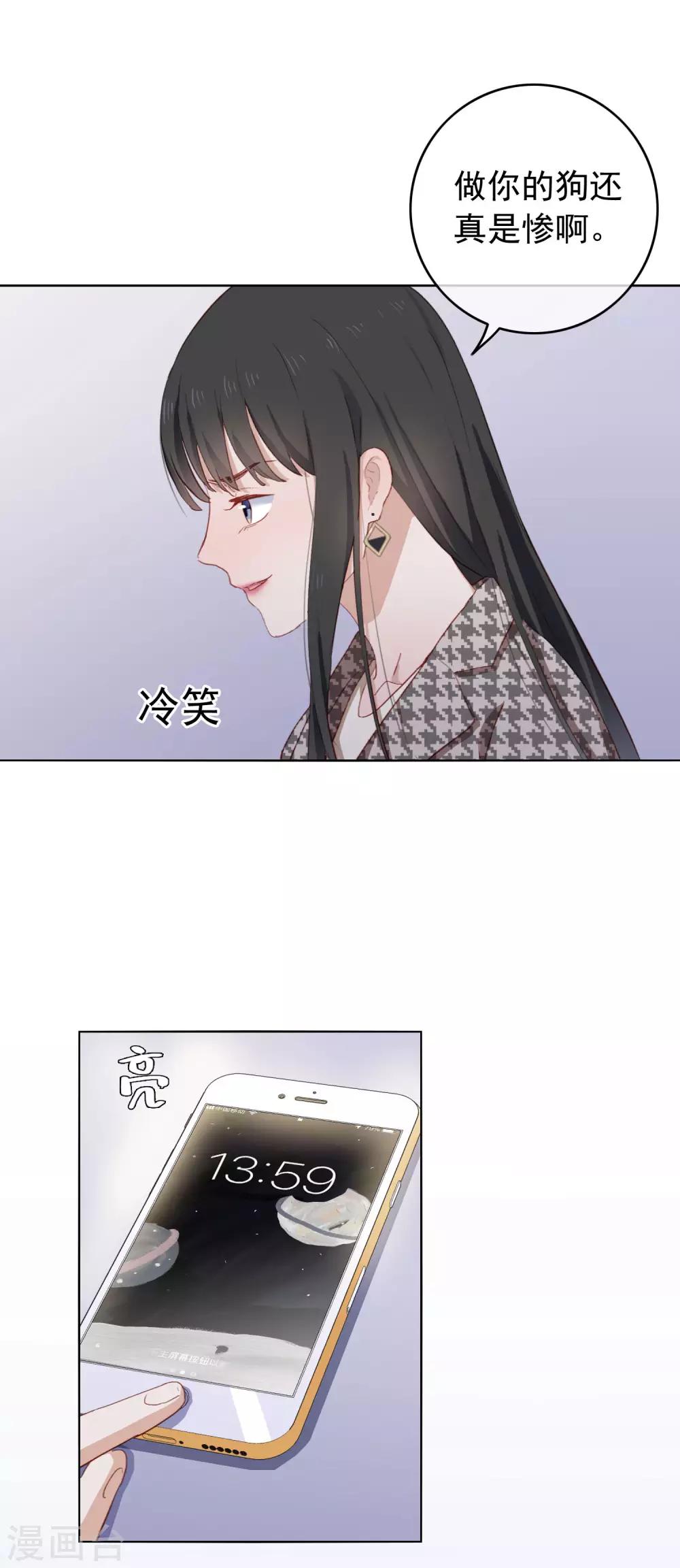 第104话 自食恶果(1/2)-第108话