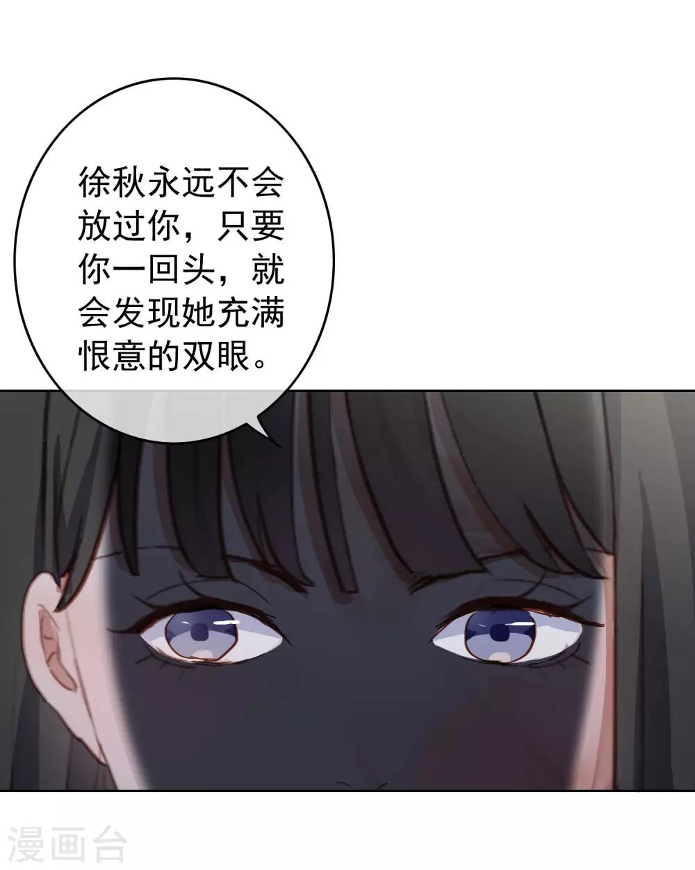 第104话 自食恶果(1/2)-第108话