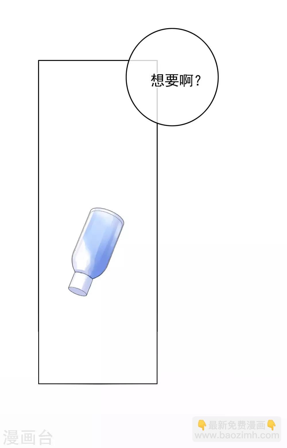 第104话 自食恶果(1/2)-第108话
