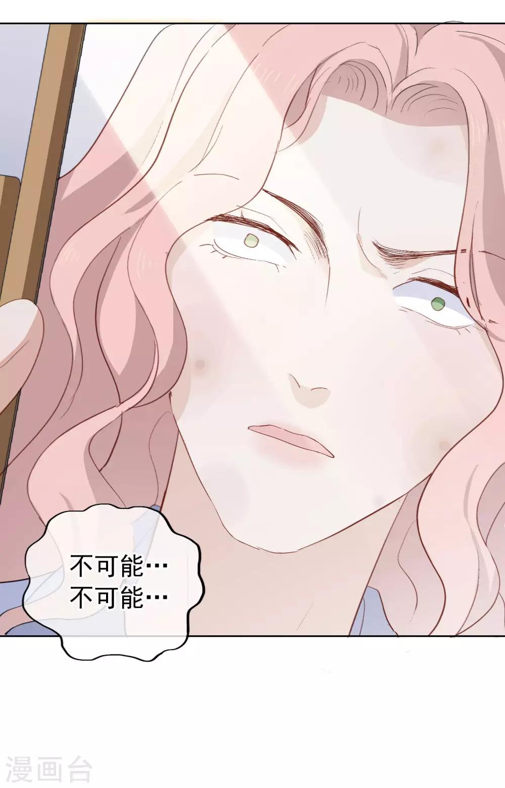 第104话 自食恶果(1/2)-第108话