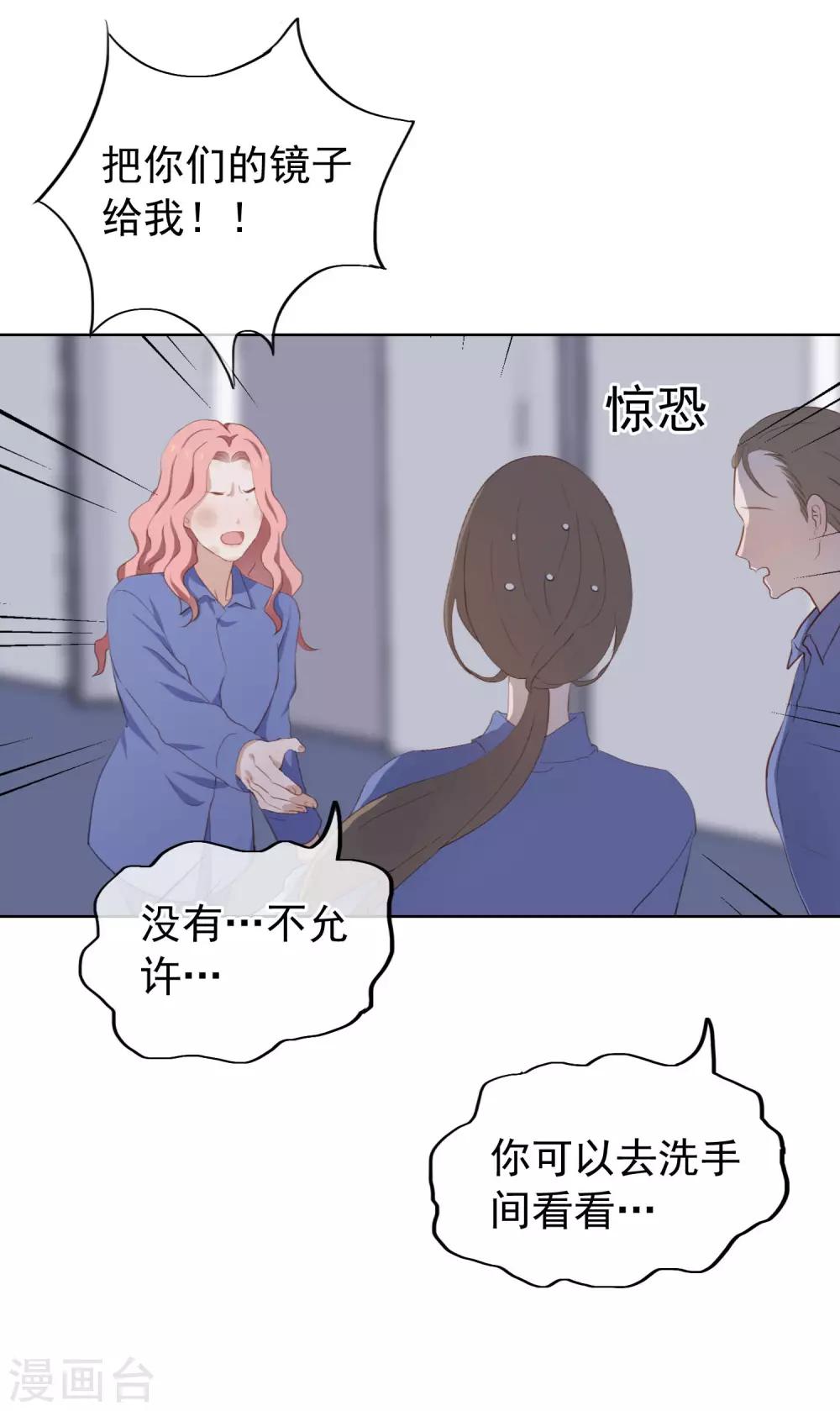 第104话 自食恶果(1/2)-第108话