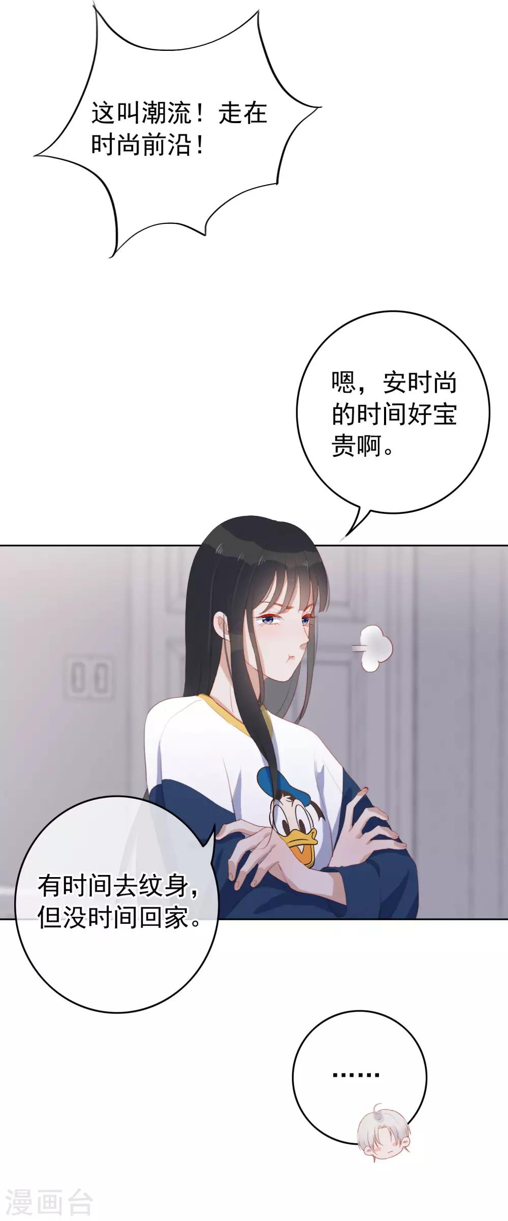 第106话 陶溪获奖-第110话