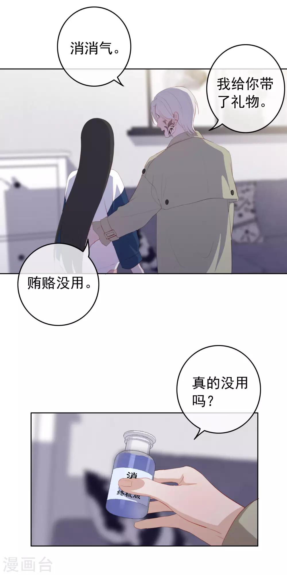 第106话 陶溪获奖-第110话