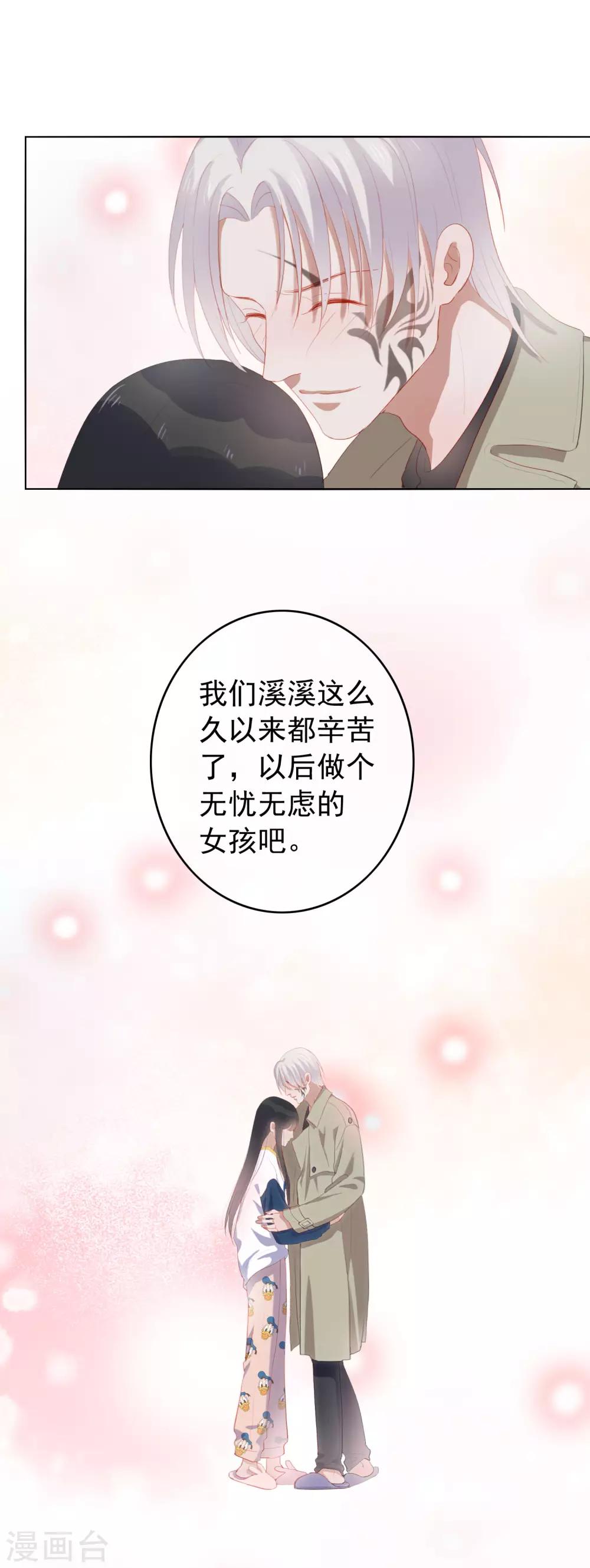 第106话 陶溪获奖-第110话