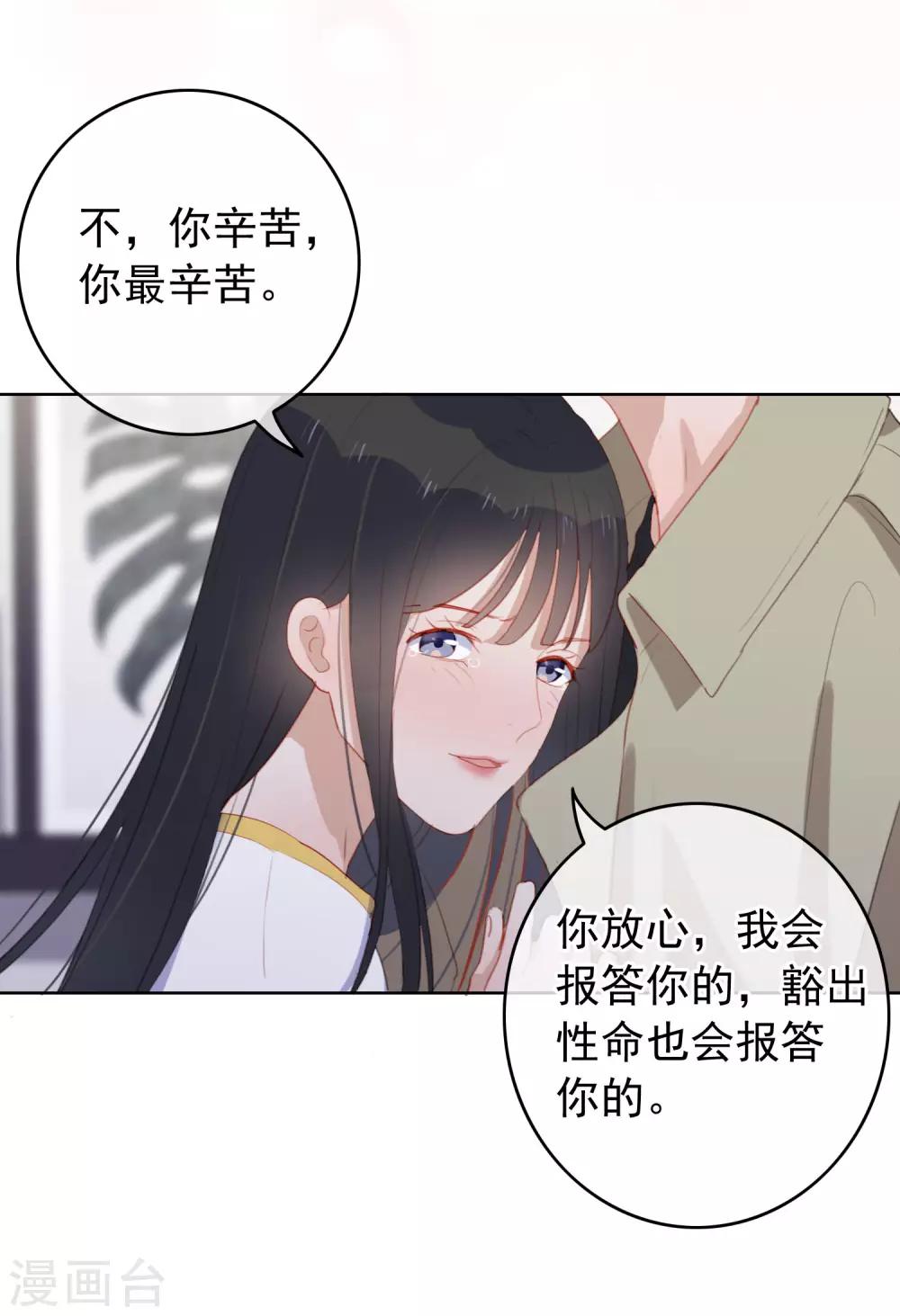 第106话 陶溪获奖-第110话