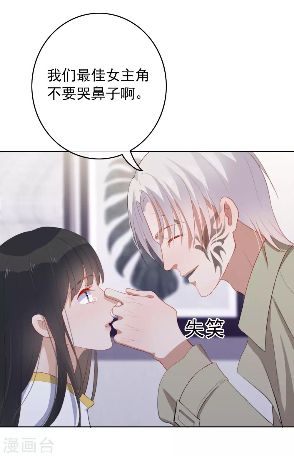 第106话 陶溪获奖-第110话