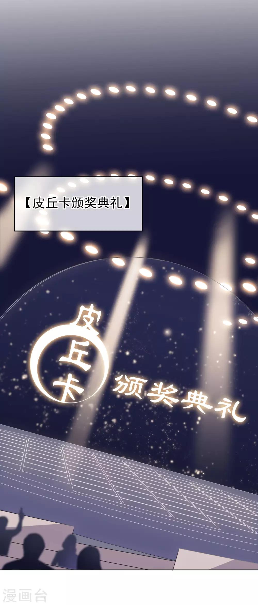 第106话 陶溪获奖-第110话