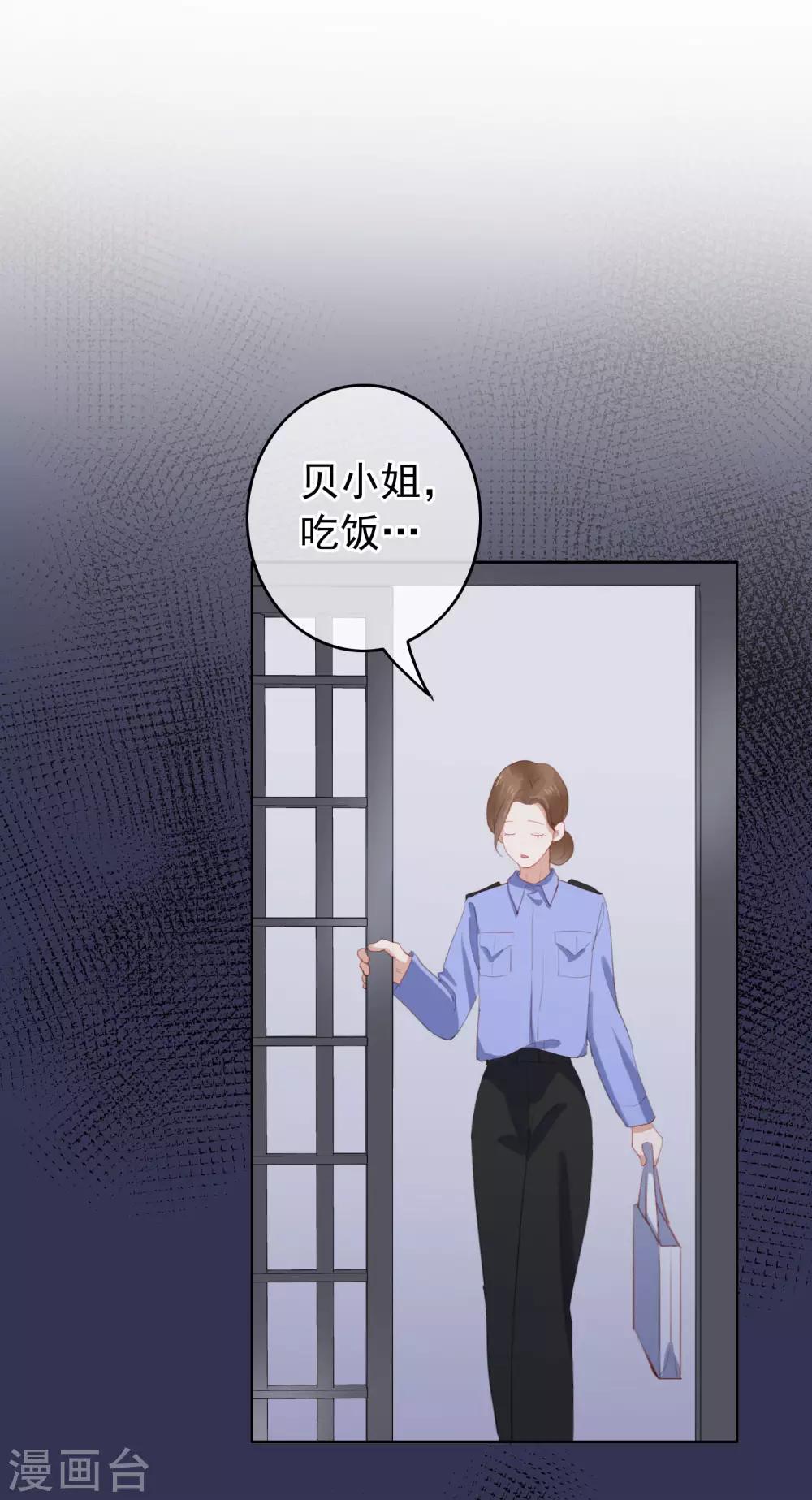 第106话 陶溪获奖-第110话