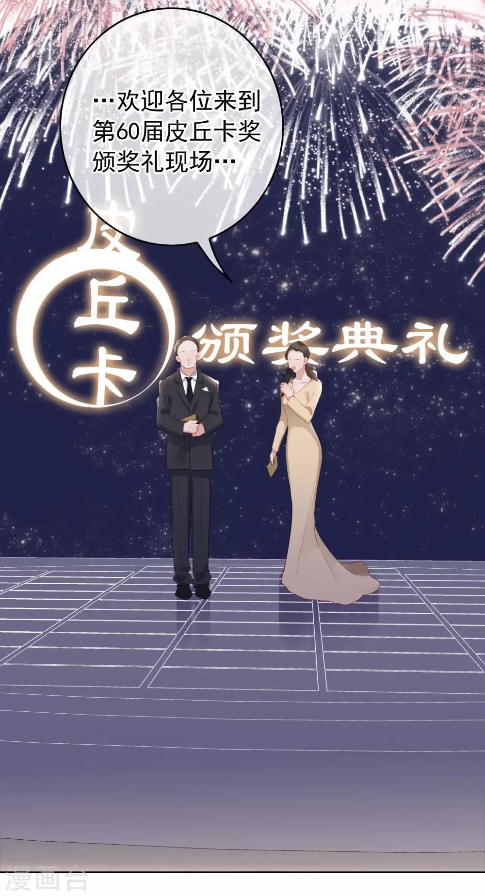 第106话 陶溪获奖-第110话