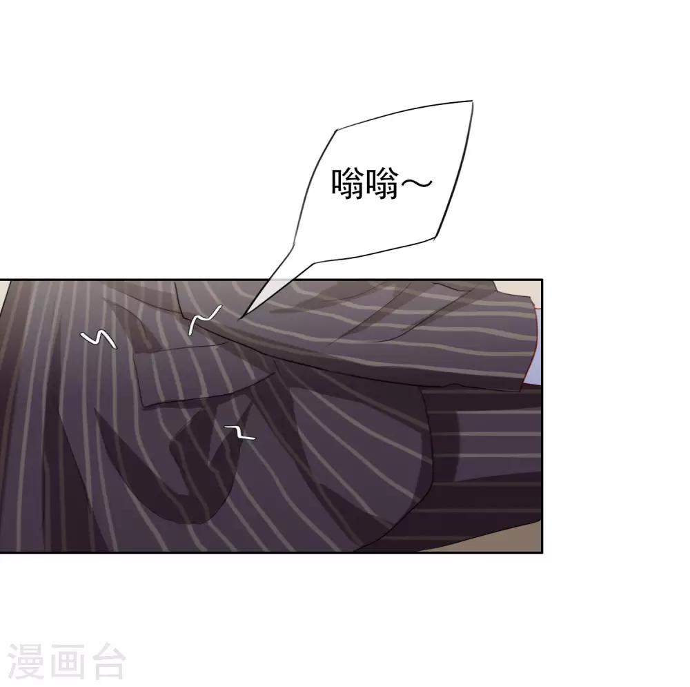 第106话 陶溪获奖-第110话