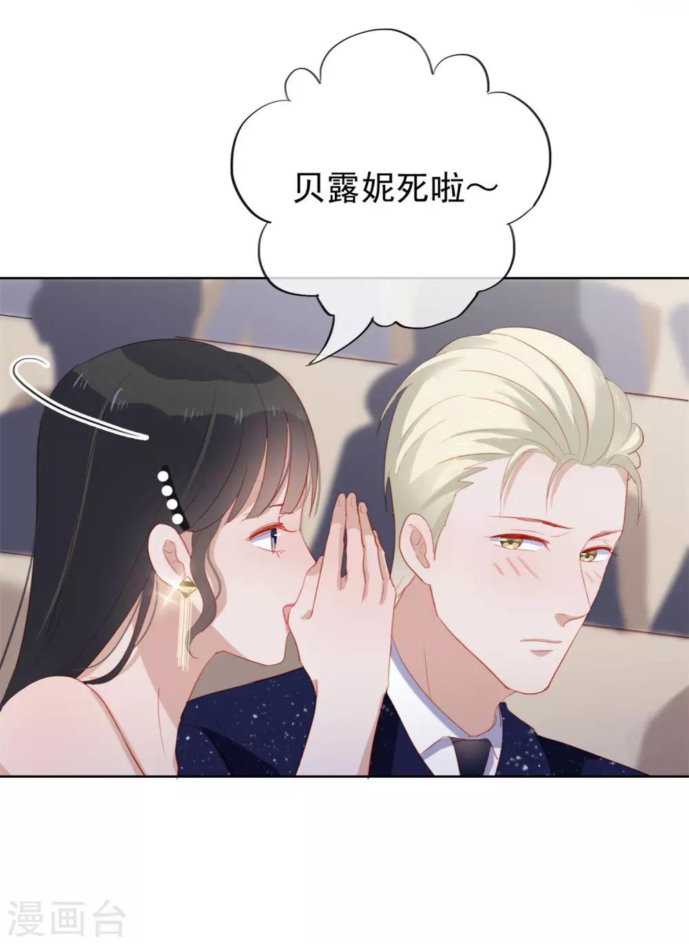 第106话 陶溪获奖-第110话